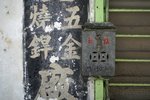 DSC02732