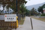Pui O Campsite