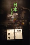 Made in Japan
