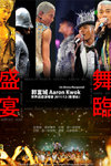 ak2011_cover_l