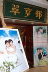 DSC_14360006Chiu_LT