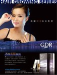 GDR�M�~���e�Ϋ~�s�i