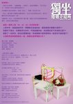 
Handbills_P_B