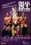 
Handbills_P_F
