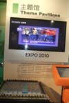 Shanghai Expo_theme pavillion