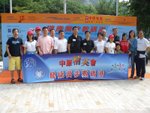 CIMG0252