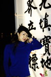 2005-12-30 Tsing (4)