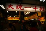 IMG_7643