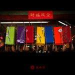 20060812 China Li Jiang Trip (44)