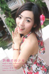 Beenolyi 01052012 PS (57)