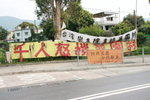 Choi Yuen Tsuen 20-03-2010 (12)