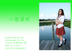 Sum 02-10-2010 PS (1)