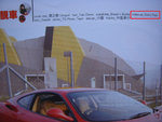 Car Channel Issue2 03