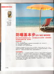 ScannedImage-2