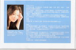 ScannedImage-5