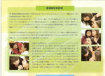 ScannedImage-7
