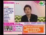 Japanese Make Up Style