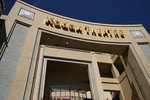 Walk of Fame  - 6