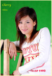 Cherry3