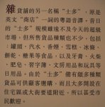 P1050122