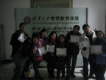 Beijing 008