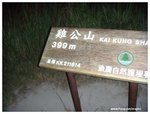DSCN4633