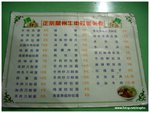 DSCN5091