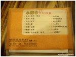 DSCN5159