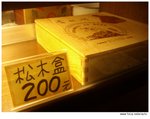 DSCN6857