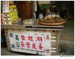 DSCN6869