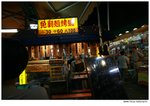 IMG_1854
