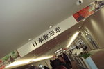 DSC01365