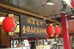 DSC01909