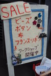DSC01451