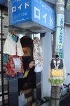 DSC01459