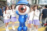 CWB Promotion