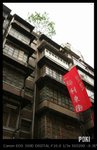 IMG_0659