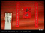 IMG_0661a