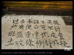 IMG_0672