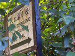 PC022152_m