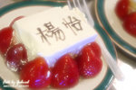 DSCF0320