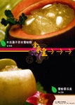 food2