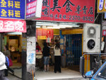 P1050367