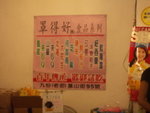 PICT0035
