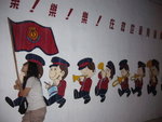 I`m the front XD