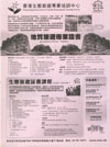 21.ads