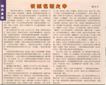 24a