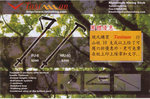 17a