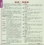 19a