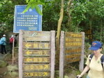 P1070353